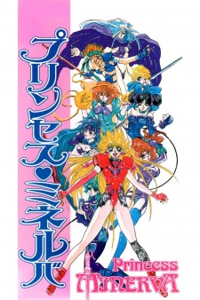 Imagen de Princess Minerva