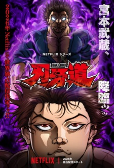Baki-dou anime cover - Watch on Anime Dekho