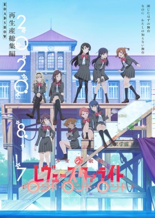 Capa de Shoujo☆Kageki Revue Starlight: Rondo Rondo Rondo