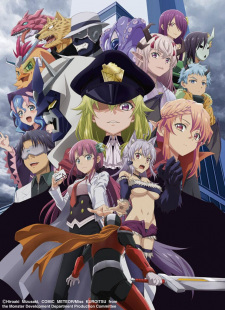 Imagen de Kaijin Kaihatsu-bu no Kuroitsu-san