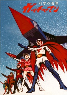 Capa de Kagaku Ninja-tai Gatchaman