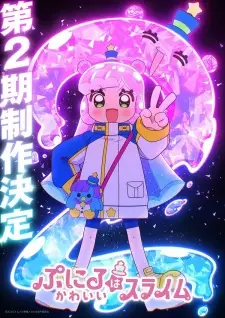 Cover image for Puniru wa Kawaii Slime 2nd Season