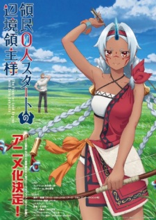 Ryoumin 0-nin Start no Henkyou Ryoushu-sama Image