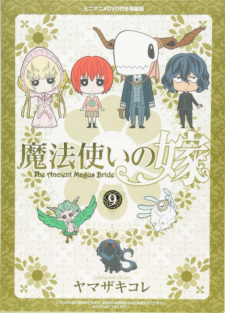 Capa de MahoYome Specials