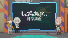 Capa de Synduality: Kagaku Kouza