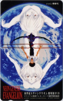 Neon Genesis Evangelion: The End of Evangelion