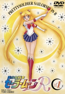 Imagen de Bishoujo Senshi Sailor Moon R