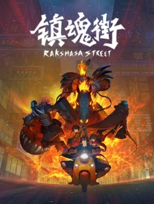 Capa de Zhen Hun Jie