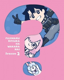 Imagen de Fate/Grand Order: Fujimaru Ritsuka wa Wakaranai Season 2 Specials