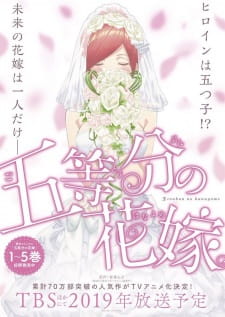 Imagen de 5-toubun no Hanayome
