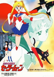 Imagen de Bishoujo Senshi Sailor Moon