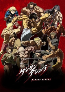 Capa de Kengan Ashura Part 2