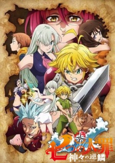 Imagen de Nanatsu no Taizai: Kamigami no Gekirin