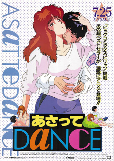 Poster de Asatte Dance