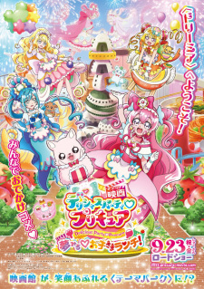 Imagen de Delicious Party♡Precure Movie: Yume Miru Oko-sama Lunch!