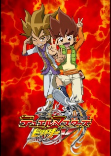 Capa de Duel Masters Victory V