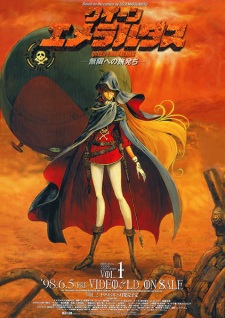 Imagen de Queen Emeraldas