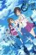 Shinsekai yori