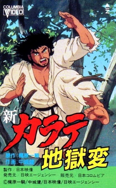anime