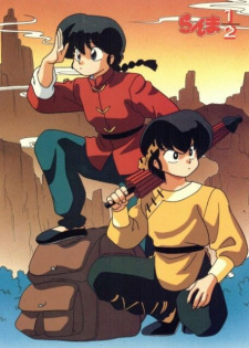 Imagen de Ranma ½