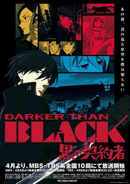 مشاهدة انيمي Darker than Black: Kuro no Keiyakusha حلقة 1 – زي مابدك ZIMABADK