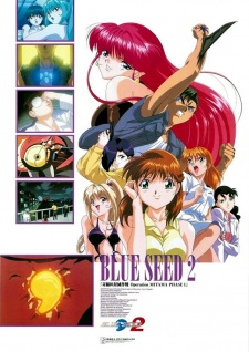 Imagen de Blue Seed 2