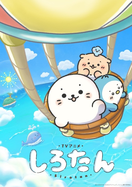 Shirotan
