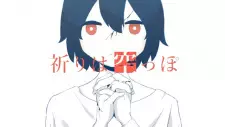 Inori wa Karappo