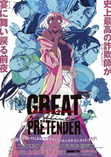 Poster de Great Pretender: Razbliuto