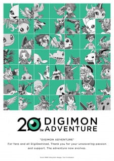 Imagen de Digimon Adventure: Last Evolution Kizuna