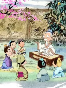 Zhi Shanzhi Dao