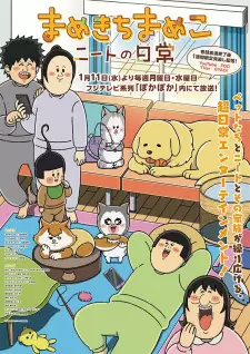 Mamekichi Mameko NEET no Nichijou Cover