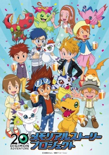 Imagen de Digimon Adventure: 20-shuunen Memorial Story