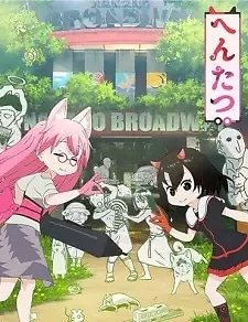 Cover image for Hentatsu (TV) Recap