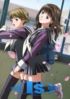Capa de I''s Pure
