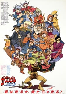 Capa de Xabungle Graffiti