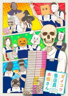 Capa de Gaikotsu Shotenin Honda-san