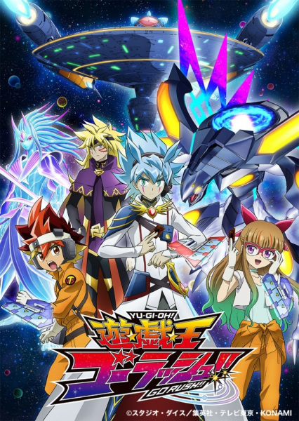 Yu☆Gi☆Oh!: Go Rush!! English Dubbed/Subbed Watch Online