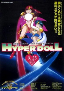 Imagen de Rakushou! Hyper Doll