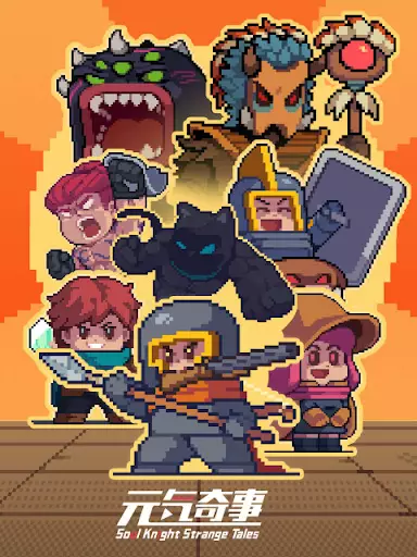 Soul Knight Strange Tales