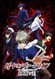 Poster de Lord of Vermilion: Guren no Ou