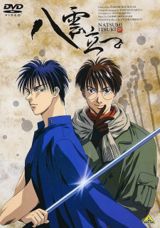 Imagen de Yakumotatsu