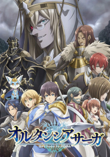 Poster de Hortensia Saga