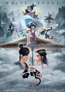 Capa de Bai She: Yuanqi