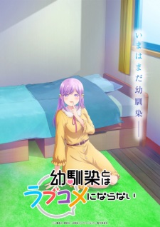 Daitoshokan no Hitsujikai (A Good Librarian Like a Good Shepherd