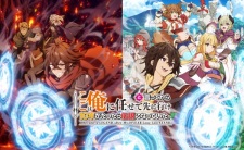 Imagen de Koko wa Ore ni Makasete Saki ni Ike to Itte kara 10-nen ga Tattara Densetsu ni Natteita.