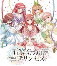 5-toubun no Princess: Gensou to Shinen to Mahou Gakuin