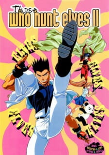 Imagen de Elf wo Karu Mono-tachi II