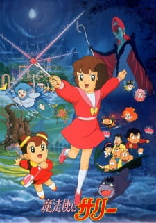 Poster de Mahoutsukai Sally (Movie)