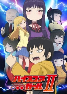 Capa de High Score Girl II